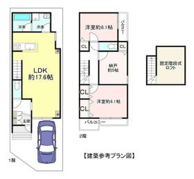 京都府京都市右京区嵯峨野芝野町