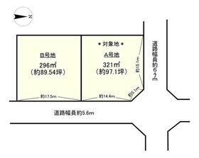 滋賀県東近江市蒲生堂町