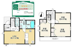 東京都東大和市南街１丁目