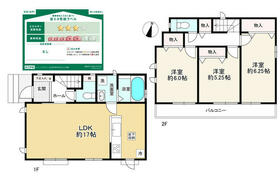 東京都東大和市中央４丁目