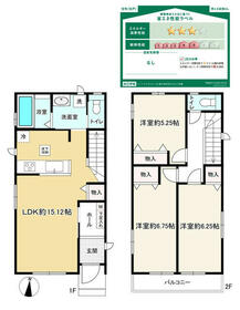 東京都東大和市中央４丁目