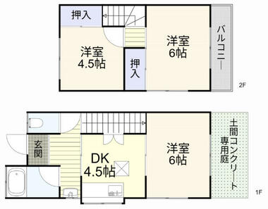 間取り：240036667733