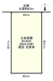 大阪府寝屋川市楠根南町