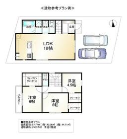 京都府長岡京市今里４丁目