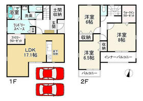 兵庫県揖保郡太子町東南