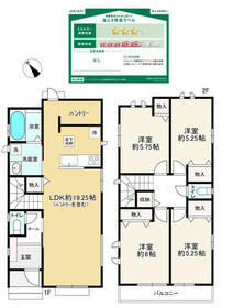 東京都昭島市田中町２丁目