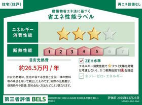 福岡県糸島市神在東１丁目