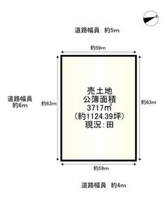 滋賀県東近江市上平木町