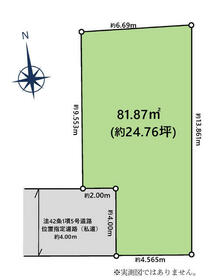 東京都北区西ケ原２丁目