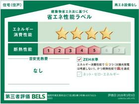 福岡県福岡市東区美和台５丁目