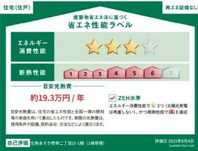 奈良県生駒市あすか野南２丁目