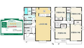 東京都昭島市田中町２丁目