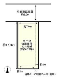 京都府宇治市開町