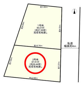 兵庫県尼崎市西昆陽２丁目