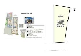 大阪府茨木市南春日丘５丁目