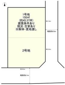 大阪府枚方市上島町