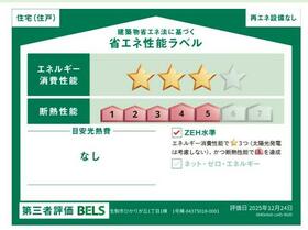奈良県生駒市ひかりが丘１丁目