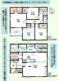 奈良県生駒市翠光台
