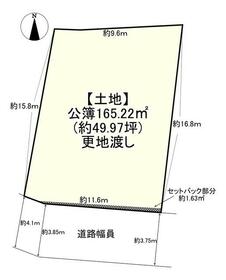 奈良県奈良市菅原東１丁目