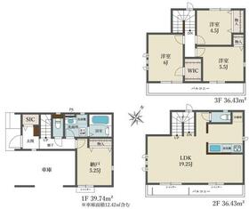 東京都足立区保木間４丁目