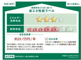 奈良県生駒郡平群町西宮３丁目