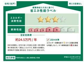 奈良県生駒郡平群町西宮３丁目