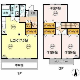 間取り：237006570612