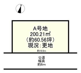 奈良県北葛城郡広陵町大字三吉