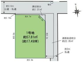 東京都足立区柳原２丁目