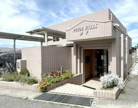 ロイアルヒルズ舞子