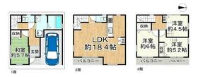 大阪府大阪市大正区平尾２丁目