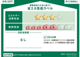 奈良県香芝市今泉