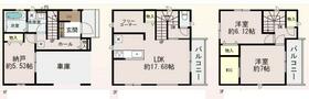 大阪府八尾市太田７丁目