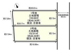 京都府宇治市明星町２丁目