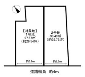 滋賀県草津市東矢倉３丁目
