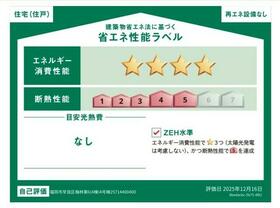 福岡県福岡市早良区梅林７丁目