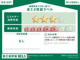 福岡県福岡市早良区脇山２丁目