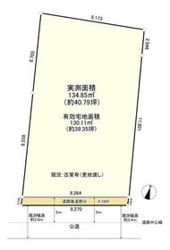 東京都北区上十条５丁目