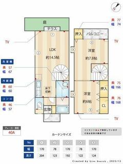 間取り：223039238539