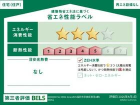 福岡県福岡市早良区賀茂４丁目