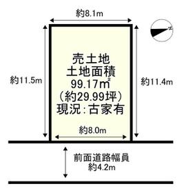京都府城陽市寺田樋尻