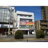 ST STATION BLDG 3階 築49年7ヶ月の賃貸物件