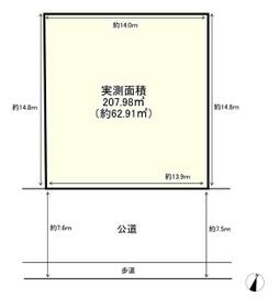福岡県福岡市東区青葉３丁目