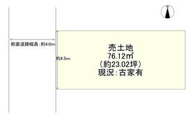 大阪府八尾市西山本町６丁目