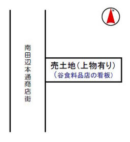 大阪府大阪市東住吉区田辺３丁目