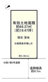 大阪府枚方市田口１丁目