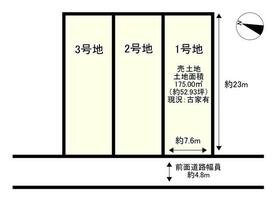 京都府城陽市奈島十六
