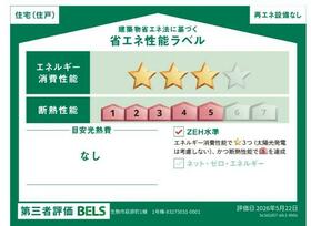奈良県生駒市萩原町