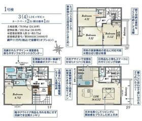 兵庫県西宮市上田東町