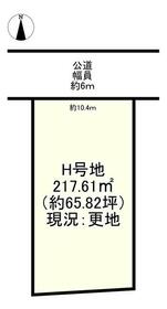 奈良県北葛城郡広陵町大字三吉